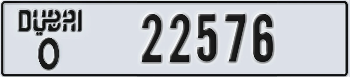 UAE License Plate Dubai O 22576
