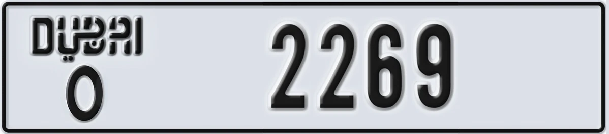 UAE License Plate Dubai O 2269