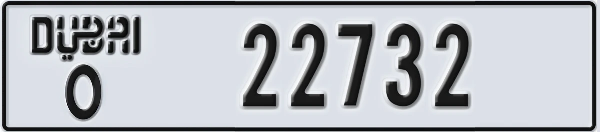 UAE License Plate Dubai O 22732