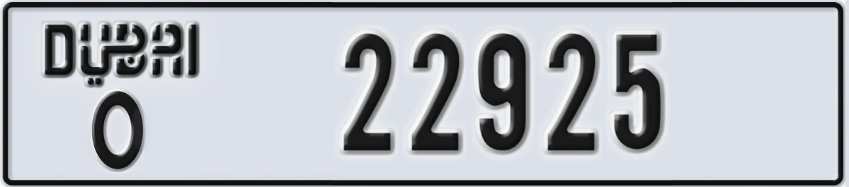 UAE License Plate Dubai O 22925