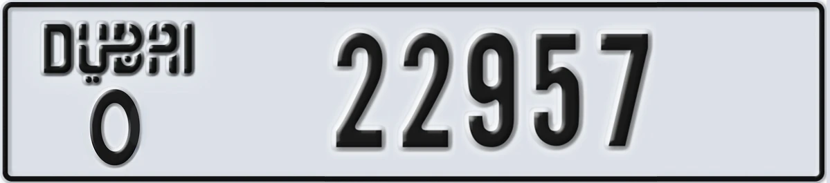 UAE License Plate Dubai O 22957