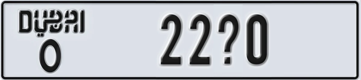 UAE License Plate Dubai O 22X0