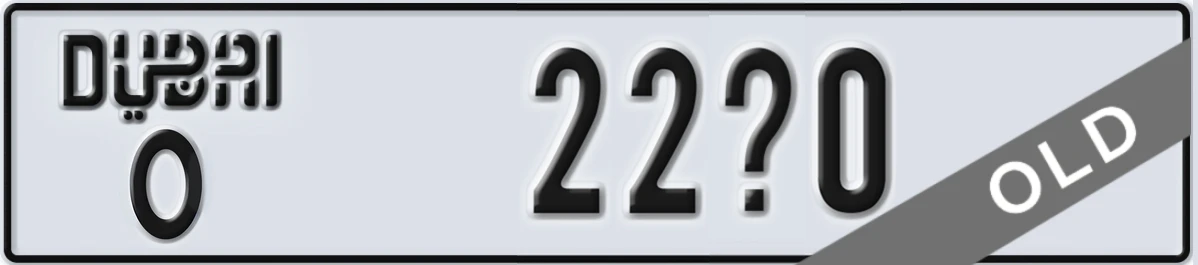 UAE License Plate Dubai O 22X0