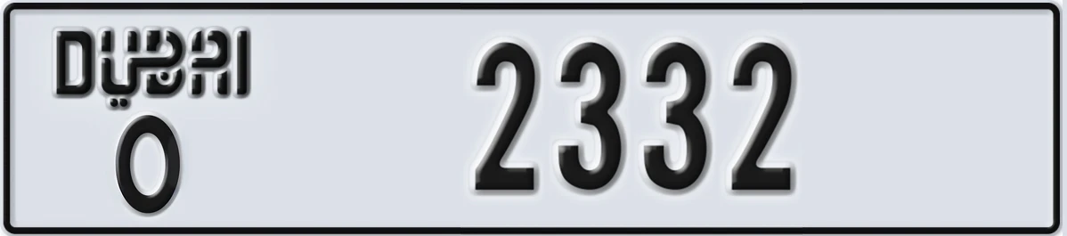 UAE License Plate Dubai O 2332