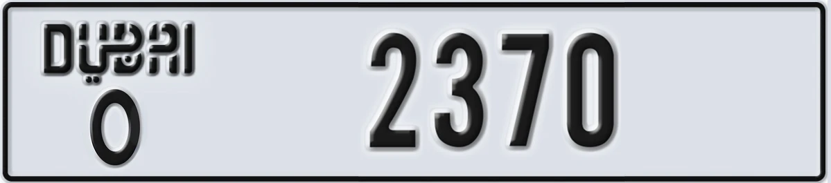 UAE License Plate Dubai O 2370