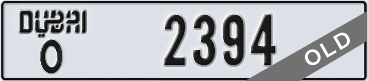 UAE License Plate Dubai O 2394