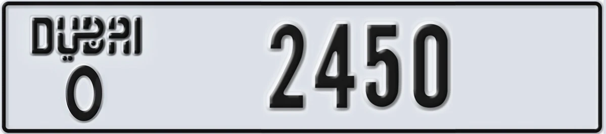 UAE License Plate Dubai O 2450
