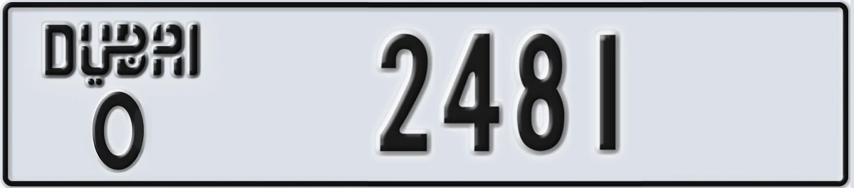 UAE License Plate Dubai O 2481