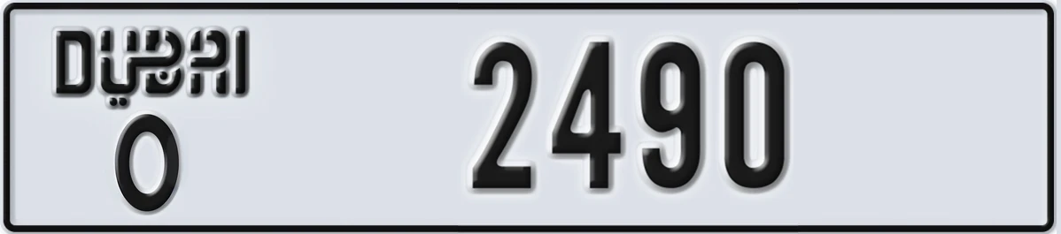 UAE License Plate Dubai O 2490