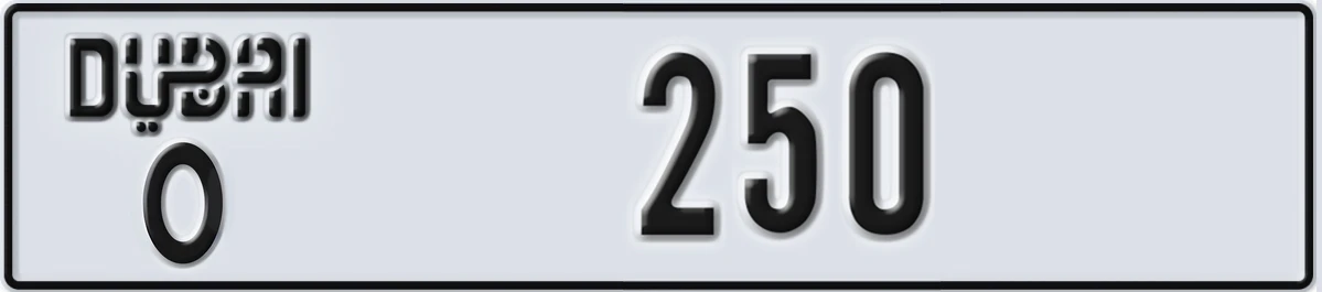 UAE License Plate Dubai O 250