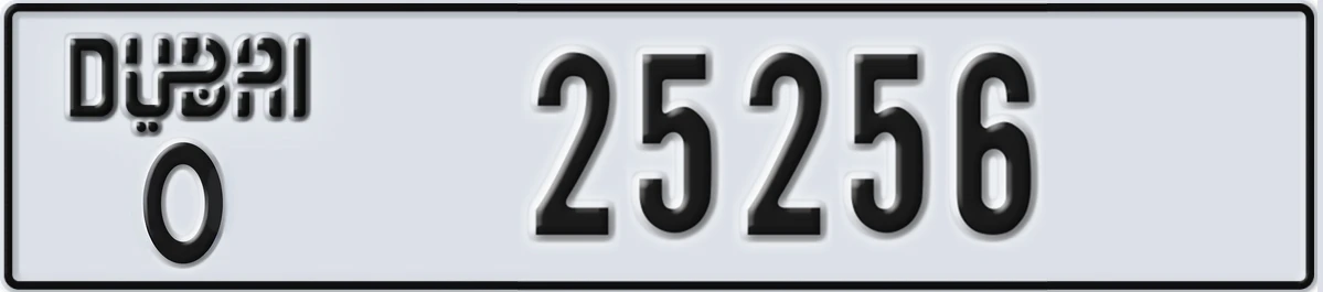 UAE License Plate Dubai O 25256