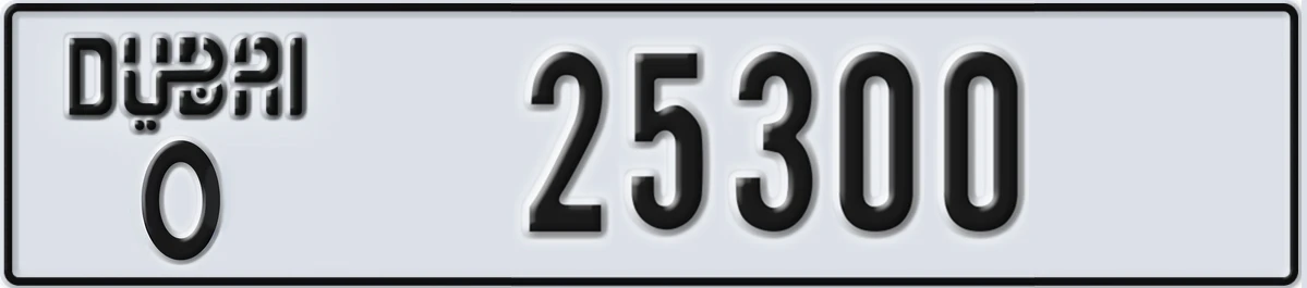 UAE License Plate Dubai O 25300