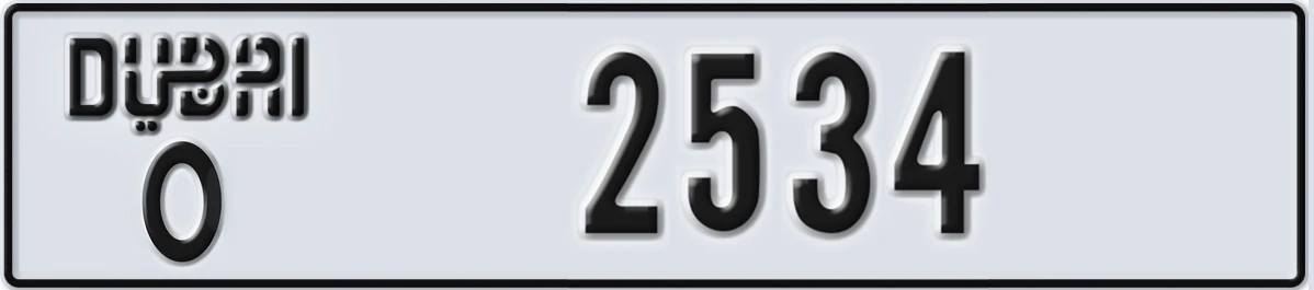 UAE License Plate Dubai O 2534