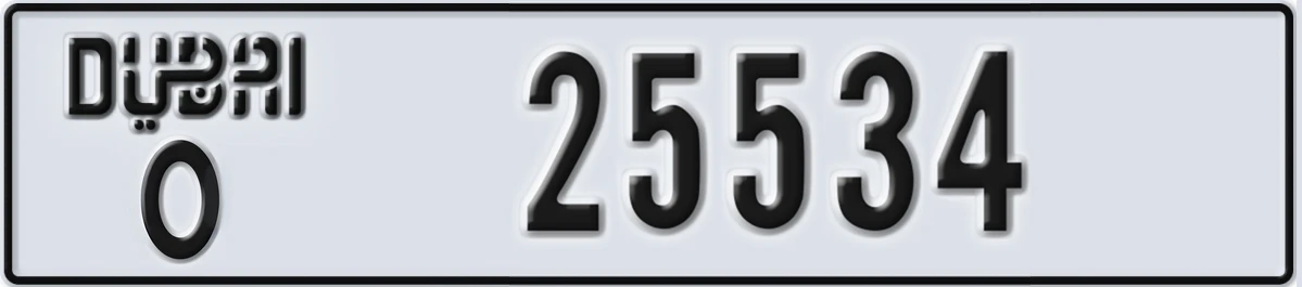 UAE License Plate Dubai O 25534
