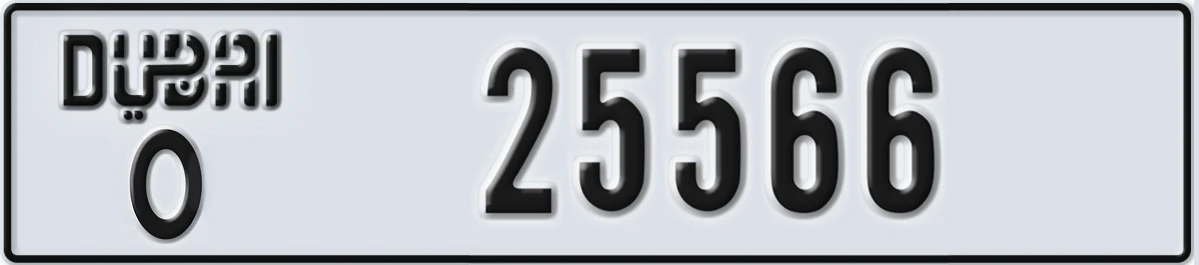 UAE License Plate Dubai O 25566