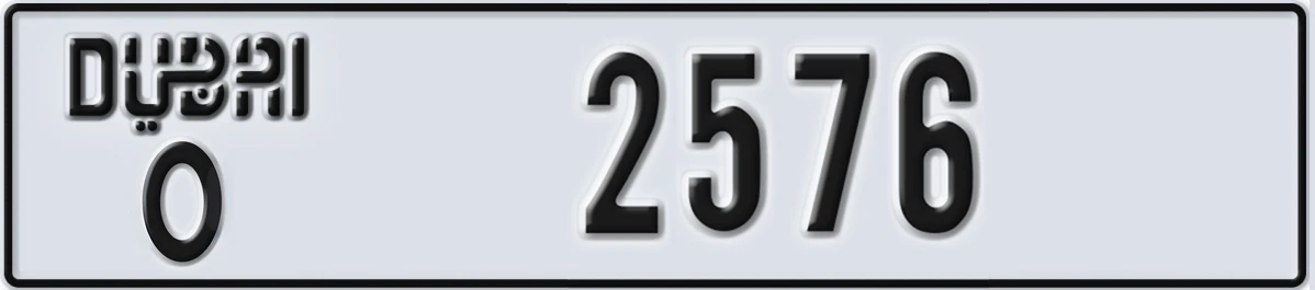 UAE License Plate Dubai O 2576