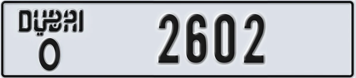 UAE License Plate Dubai O 2602
