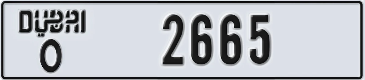 UAE License Plate Dubai O 2665