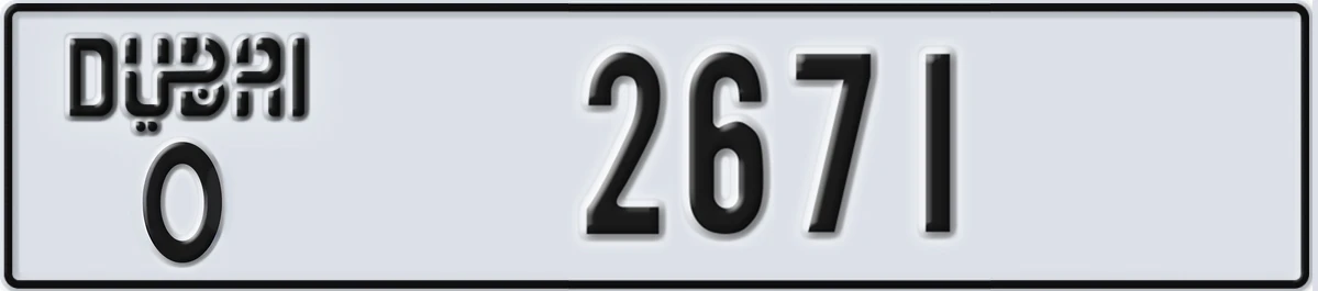 UAE License Plate Dubai O 2671