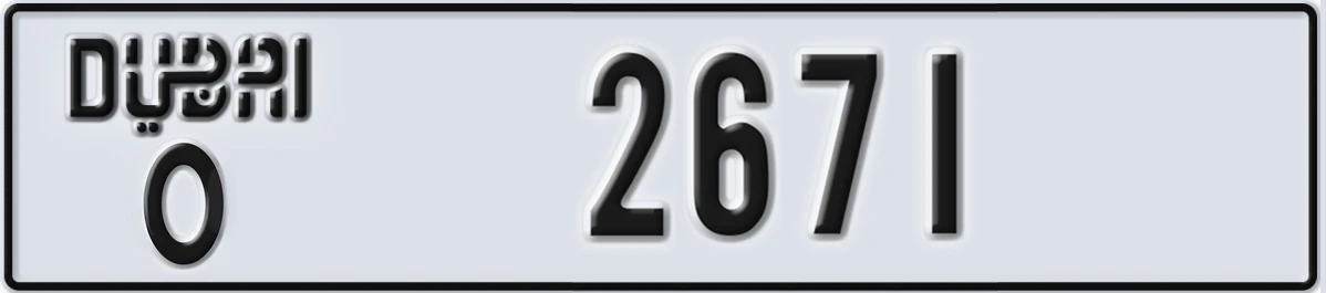UAE License Plate Dubai O 2671