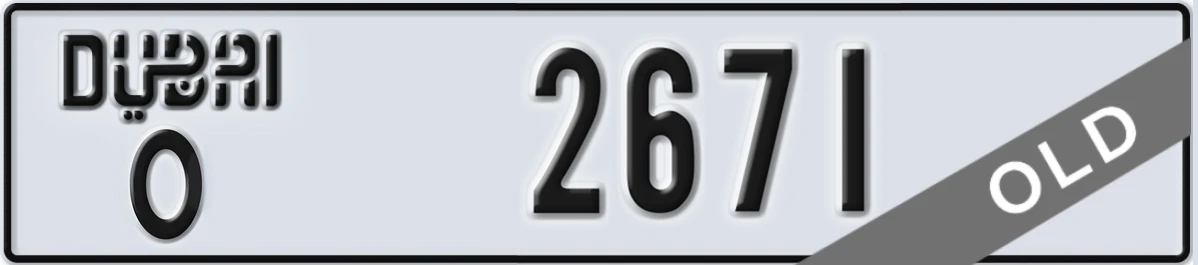 UAE License Plate Dubai O 2671