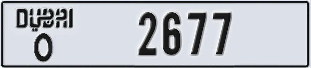 UAE License Plate Dubai O 2677