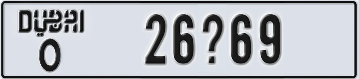 UAE License Plate Dubai O 26X69