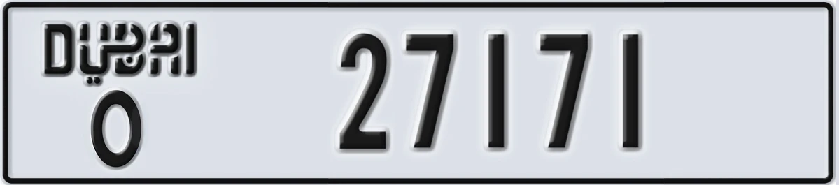 UAE License Plate Dubai O 27171