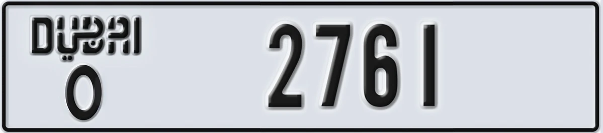 UAE License Plate Dubai O 2761