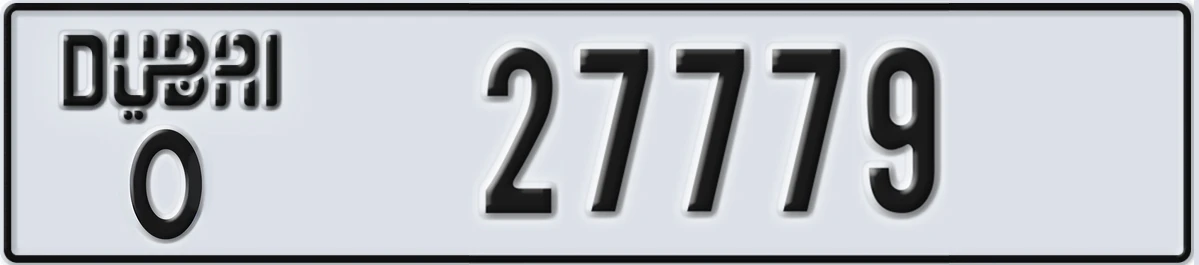UAE License Plate Dubai O 27779