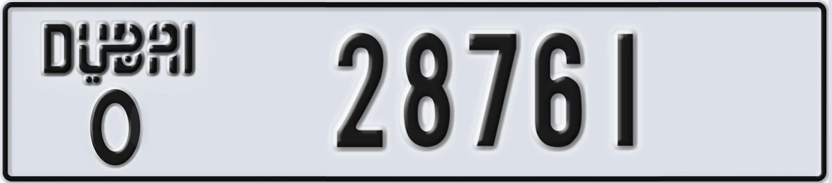 UAE License Plate Dubai O 28761