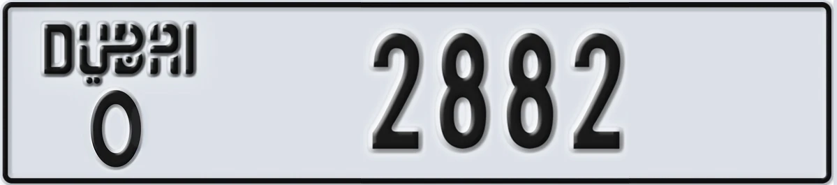 UAE License Plate Dubai O 2882