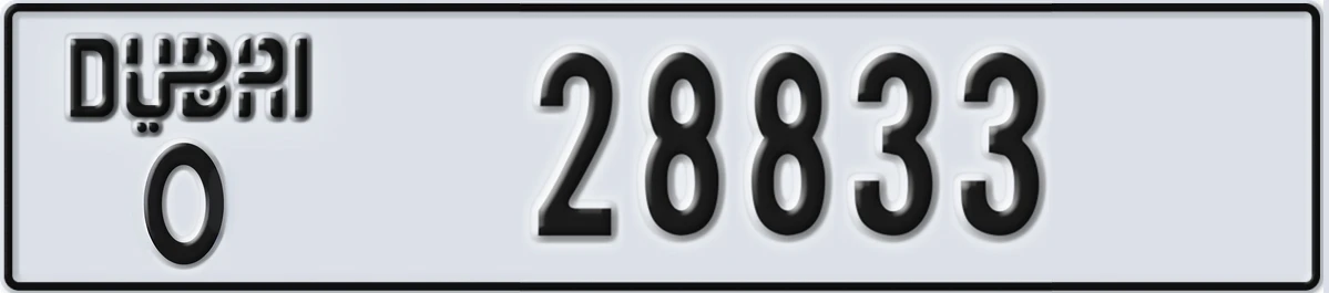 UAE License Plate Dubai O 28833