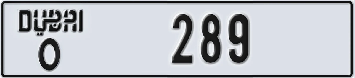 UAE License Plate Dubai O 289
