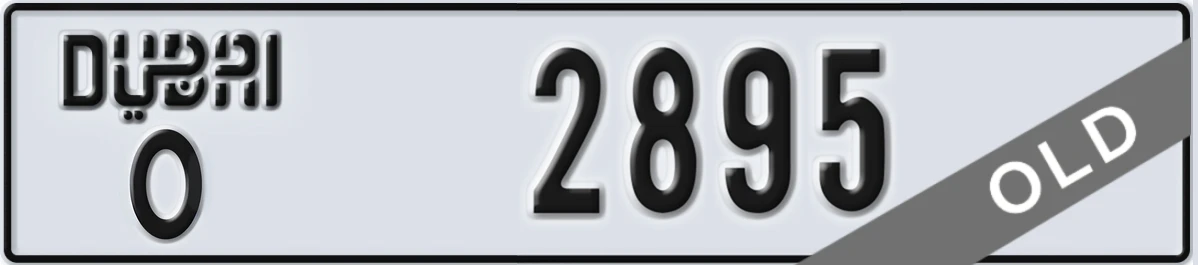 UAE License Plate Dubai O 2895