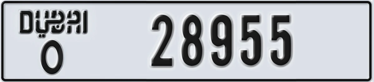 UAE License Plate Dubai O 28955
