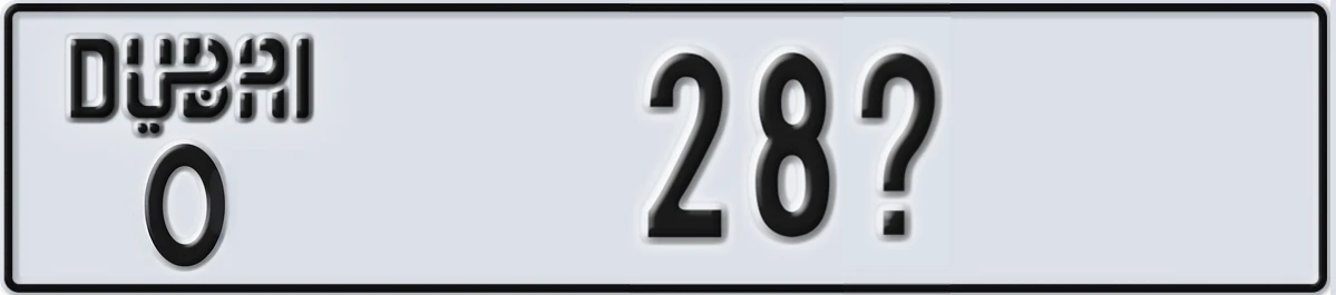 UAE License Plate Dubai O 28X