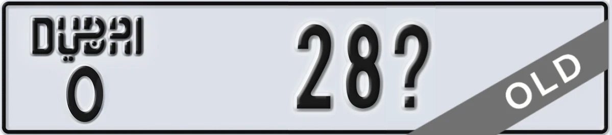 UAE License Plate Dubai O 28X
