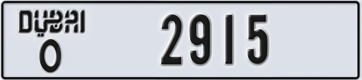 UAE License Plate Dubai O 2915