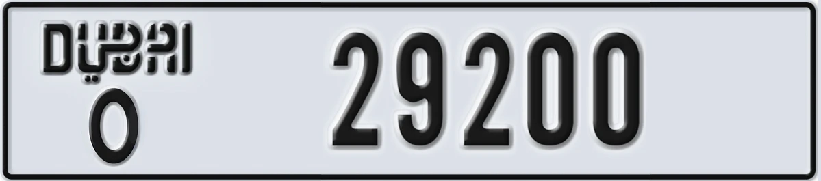UAE License Plate Dubai O 29200