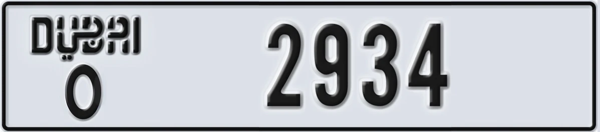 UAE License Plate Dubai O 2934