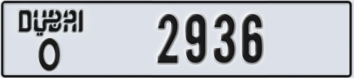 UAE License Plate Dubai O 2936
