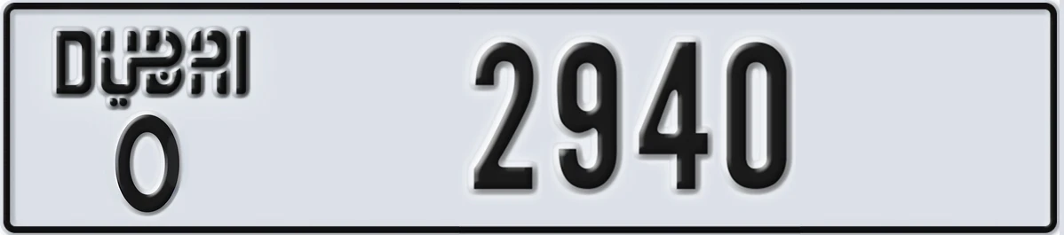 UAE License Plate Dubai O 2940