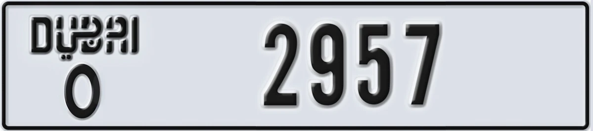 UAE License Plate Dubai O 2957