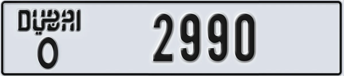 UAE License Plate Dubai O 2990