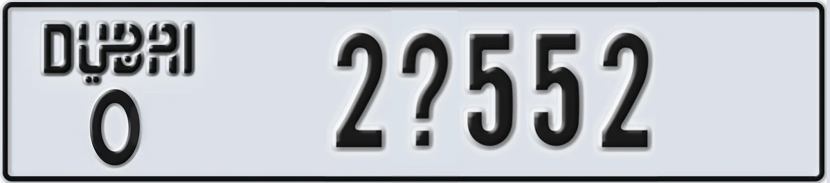 UAE License Plate Dubai O 2X552