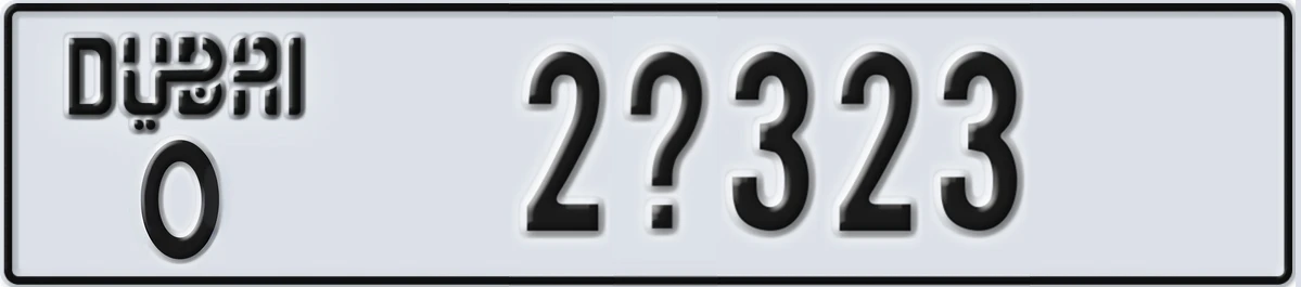 UAE License Plate Dubai O 2X323