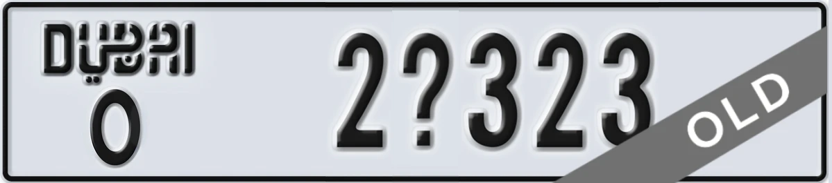 UAE License Plate Dubai O 2X323