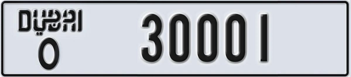 UAE License Plate Dubai O 30001