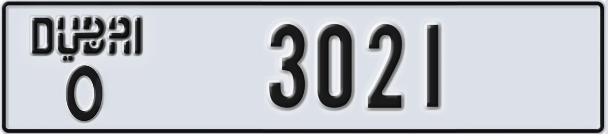 UAE License Plate Dubai O 3021